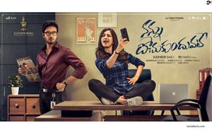 Nannu Dochukunduvate stars Sudheer Babu!